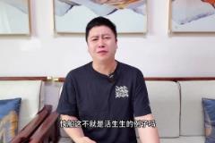 大史：雷霆這個完蛋玩意最后時刻點球就是腦子有泡 掘金韌性十足