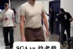 MVP穿搭PK：亞歷山大小墨鏡+大垮褲 約老師似乎露點了