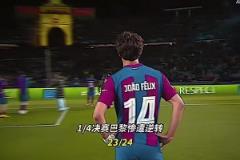 貝爾這兩粒經典的進球，足矣讓你值回決賽的票價！