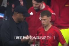 連續兩年歐冠決賽排出一樣的首發！這就是，當時那支皇馬的底氣！