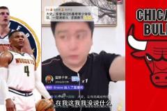 大史：約基奇要能帶現在的威少奪冠 在我心里歷史地位就能超喬丹