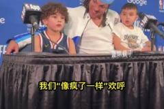 阿隆戈登的侄子對他投進絕殺雷霆一球的看法：“像瘋了一樣歡呼”