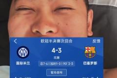 當皇馬球迷起床看到巴薩…