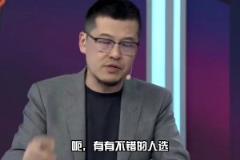 楊毅：勇士有不錯人選去防森林狼進攻強點 森林狼也有人防勇士