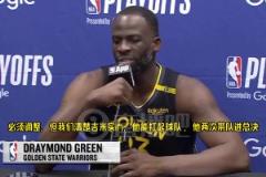 追夢：庫里受傷巴特勒有能力撐起球隊，他兩次帶隊進(jìn)總決賽，我們不會慌亂