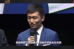 還是要感謝張康陽：兩年前我承諾將國米帶回巔峰，如今我做到了！