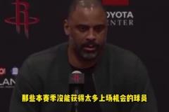 烏度卡展望下賽季：會更重用謝潑德和惠特莫爾 給他們機會！