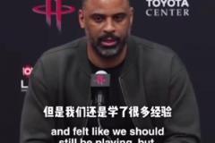 來年再戰！烏度卡：當然對結局不滿意，但我們也學到了經驗！