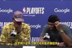 這兩個活寶！希爾德：今天我是蝙蝠俠，是我拯救了比賽！巴特勒：...