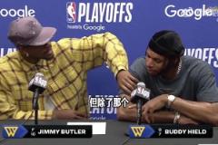 希爾德：今天我球褲穿錯了都賴巴特勒，是他害我穿錯的