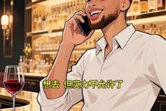 先斬火箭，再滅木狼，這就是勇士，夠不夠清楚！