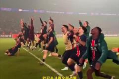 誰能登頂歐冠之巔！巴黎淘汰阿森納與國米會師歐冠決賽