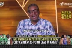 玩脫了皮爾斯賽前將房+車押給一檔節(jié)目，賭綠軍今天絕不會(huì)輸