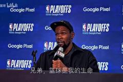 楊：與我何關？尼克斯主場外的球迷們齊喊口號“法克吹楊”！