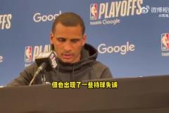 馬祖拉：我們把自己放在爭(zhēng)勝的位置，只是沒把球打進(jìn)……