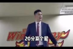 尼克斯再次20分逆轉綠軍！杜鋒這個屁的含金量繼續上升