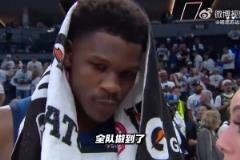 愛德華茲賽后采訪：G1失利的主要原因是我們沒有防守壓迫感！