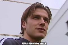 女追男，隔層紗！維多利亞主動(dòng)追求貝克漢姆，還幫小貝處理緋聞