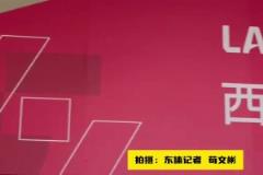 西甲上海足球學院正式開業，西甲大使、傳奇球星薩維奧拉驚喜亮相