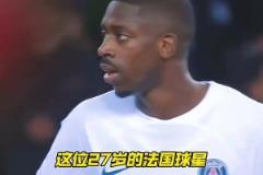 金球獎(jiǎng)賠率登貝萊第1！球迷：要是拿金球，首先得感謝姆巴佩