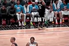 這場快船領先雷霆20分 威少看到垂頭喪氣的SGA 腳踹他鼓勁