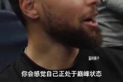 如果不受傷，今年再次奪冠的概率真的有八成