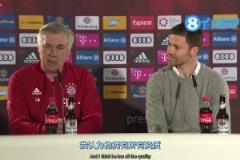 接了你的班！安帥：阿隆索未來能當(dāng)優(yōu)秀教練，他跟我混了2年