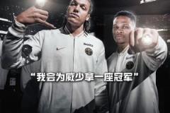 戈登曾放話說要為威少拿下總冠軍 這句話的含金量還在上升啊