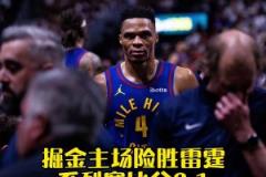 今年應該是威少最有機會的一年了！有沒有？