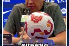 申花賽前發布會，對于西海岸的進攻組合，斯盧茨基稱已做好了部署