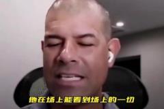 巴蒂爾：麥迪可能是我合作過最好傳球手了 就像他的得分一樣出色