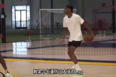 得分后衛得mvp到底有多難？僅有的四個都是超巨