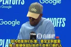 巴特勒：庫里是全聯盟唯一能確保球隊不被打崩的人！沒他在沒容錯