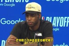 希爾德：我們沒能得到應有的判罰，吉米幾次沖筐也都沒哨