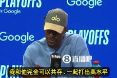 巴特勒猛夸庫明加：今晚的一切都值得稱贊！他會是我們的致勝關鍵