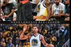 庫里傷缺追夢畢業JB空砍 勇蜜：這時候要是有普爾該多好