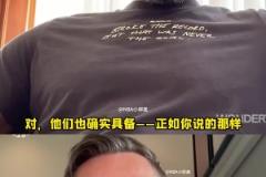 詹姆斯力挺森林狼：他們至少能進西部決賽 總決賽也不是不可能！