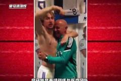 皇馬準(zhǔn)備重組訓(xùn)練與醫(yī)療團(tuán)隊(duì)！平圖斯或告別伯納烏