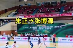 可惜了司機不認識博班。要不然高低得合個影，比一下手掌的大小。