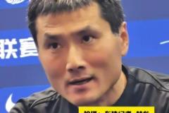 輸得心服口服!西海岸主帥邵佳一稱贊申花是中超最強的球隊