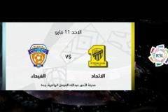 【集錦】沙特聯-本澤馬雙響坎特中柱 吉達聯合3-0費哈先賽9分領跑