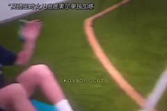 居勒爾要吃苦了……女兒和莫德里奇真的太像了，小老頭又是女兒奴