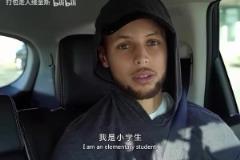 庫里：你才是小學生呢！當NBA球星說中文，誰的天賦最好？