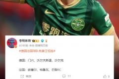 媒體人：門興&狼堡&歐塞爾等6家球隊想簽王鈺棟