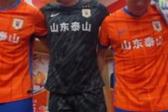 足協(xié)公布U16國足集訓(xùn)名單，泰山隊7人入選，是入選人數(shù)最多的球隊