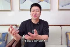 大史：肖華真牛裝都不裝了 弗拉格天才中的天才直接給獨行俠