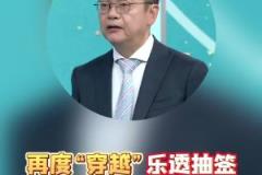 蘇群：繼預(yù)言文班去馬刺后，我又穿越了一次！弗拉格去小牛了！