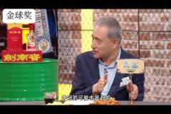 張路:金球獎我推維蒂尼亞，巴黎少了誰都行就是不能少了他