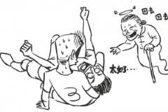 抽象綠茵場，大家一起浪！中國足球抽象名場面