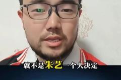 德轉(zhuǎn)下一次更新 王鈺棟的身價會是多少?媒體人：至少60萬歐